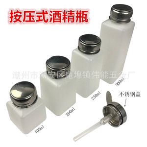 Botellas de alcohol, botellas autocebantes con pulsador, botellas de hidróxido de sodio, botellas dispensadoras de pegamento, botellas de fundente - Product Image 1