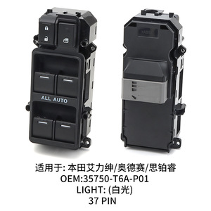 Honda Window Regulator Switch 35750-T6A-P01 All Auto For Odyssey Elysion Spirior - Product Image 3