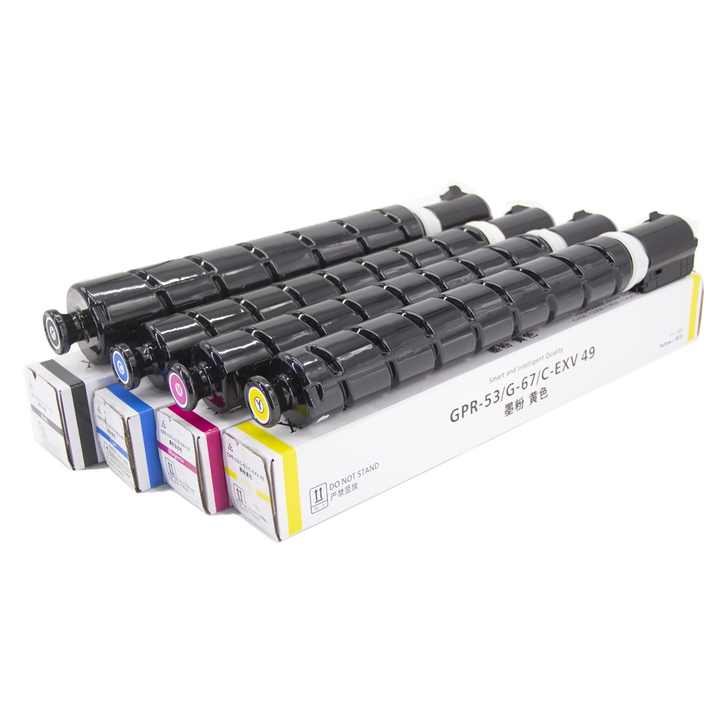 CANON NPG-67トナー8本セット