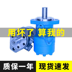 มอเตอร์ไฮดรอลิกแบบไซโคลิดอล รุ่น OMR ซีรีส์ของแดนฟอสส์ รุ่น JS101 มอเตอร์ไฮดรอลิกแบบลูกสูบ ครบชุด - Product Image 2