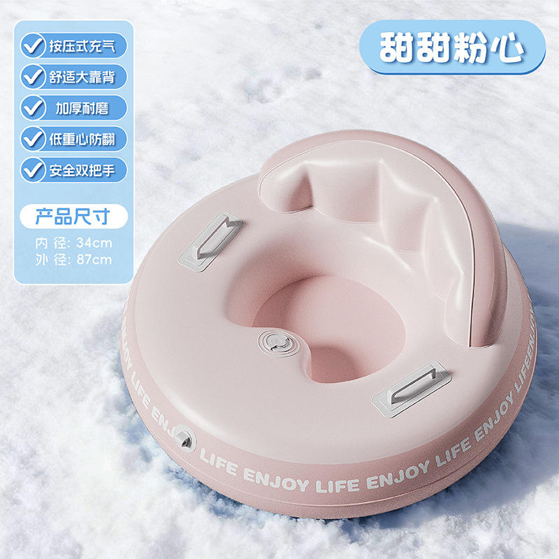 34*87 ซม. ห่วงยางเล่นน้ำลายหัวใจสีชมพูหวาน