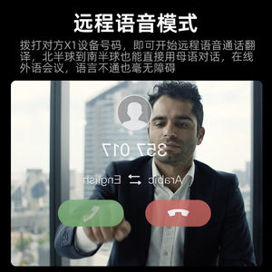 Equipo de Traducción en Tiempo Real para Reuniones Multipersonales Timekettle, Traductor de Interpretación Simultánea, Traducción Fuera de Línea en Inglés - Product Image 4