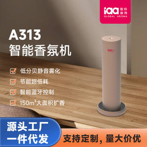 A313 <b>Remote</b> <b>Control</b> Aroma Diffuser 0.5L <b>Plug</b>-In With Timer <b>For</b> Home And Commercial Use - Product Image 5