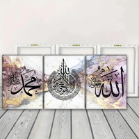 İslami Hat Sanatı Allahüekber Mermer Kanvas Baskı HD Poster Duvar Dekoru Oturma Odası Müslüman Duvar Resmi Posteri