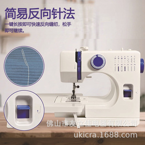 Ufr 728 Electric <b>Sewing</b> <b>Machine</b> With Blind Stitching 14 Inch Portable Household Mini <b>Sewing</b> <b>Machine</b> For Home Use - Product Image 2