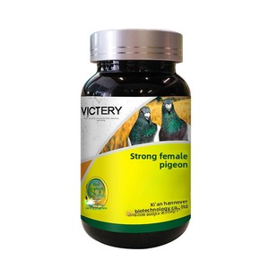 Médicament pour pigeons : Produit de santé pour pigeons femelles à base d'œufs de centenaire à coquille molle, durée de conservation de 2 ans - Product Image 2