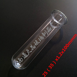 Tube à essai en verre évasé Tianjing 25 35 X1.2x100mm à fond rond ou plat pour usage hydroponique - Product Image 1