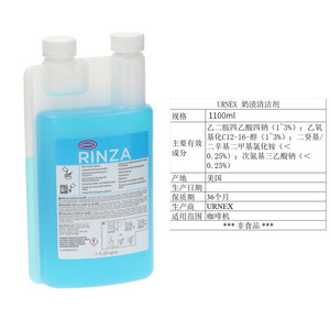 Urnex Rinza Milk Cleaner 1L Bottle For <b>Coffee</b> Maker And Milk Frother Descaling Agent - Product Image 2