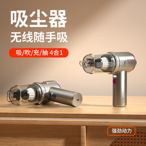 <span class=keywords><strong>Aspirador</strong></span> de succión grande de doble propósito para coche doméstico inalámbrico en <span class=keywords><strong>miniatura</strong></span> de mano portátil para coche - Product Image 6