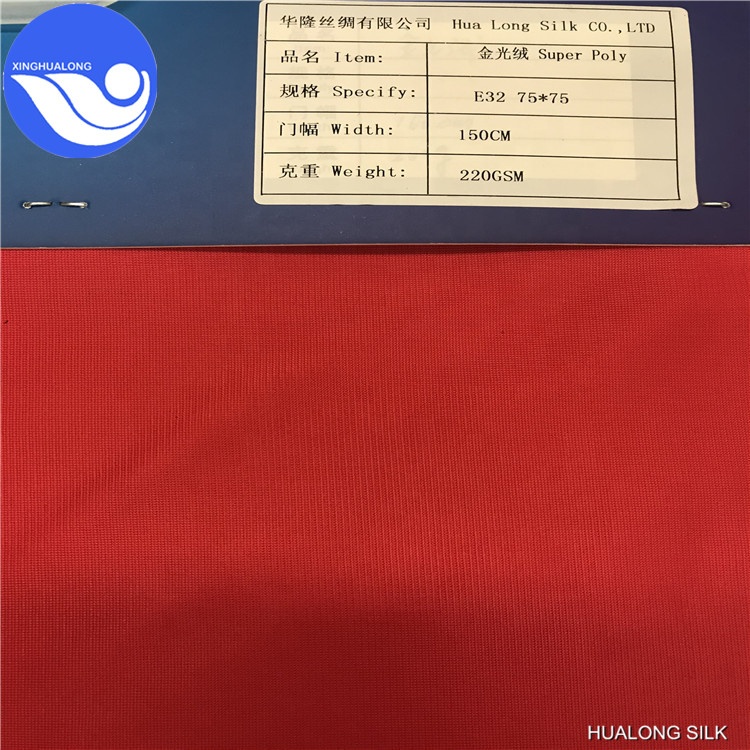 Оптовая продажа, супер полиэтиленовая ткань