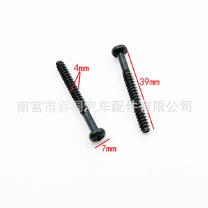 Tornillo de Cabeza Plana Hexagonal Shuangxuan M4, Perno para Muebles de Cabeza Redonda, Estilo Largo y Corto, Acero al Manganeso - Product Image 3