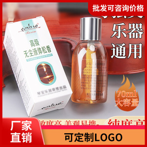 Resina Líquida para Violín 70ml, Libre de Polvo, para Instrumentos de Cuerda - Product Image 4