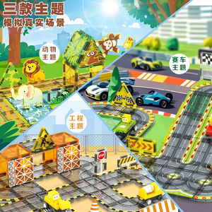 Magnetic Tiles Children's Multi Track Magnetic Puzzle Electric Car Educational Building <b>Block</b> Toy 4 In 1 Combination - Product Image 2