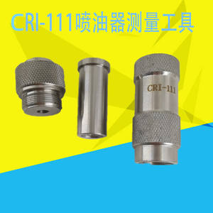 Aly Maschine für BOSCH CRI-111 <span class=keywords><strong>Common</strong></span> <span class=keywords><strong>Rail</strong></span> Inj ector Anker Hub Hub messung Reparatur werkzeug Stage 3 Test <span class=keywords><strong>Tool</strong></span> - Product Image 3