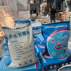 Poudre de Plâtre de Paris Finesse 2400 Mesh Arôme Stable Taille Peinture Gypse Poudre de Gypse Ultra-Blanc - Product Image 3