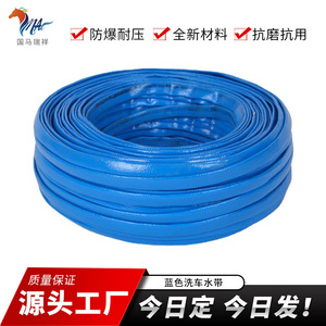 Manguera de Agua TPE Guoma Ruixiang de 11 mm x 14 mm, Azul, Resistente a la Presión, para Lavado de Autos, para Todas las Estaciones - Product Image 5