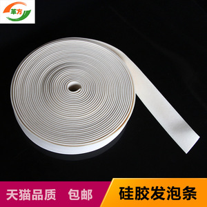 Foamed Silicone Silicone Foam Strips 5 8 10 12 15 20 25 Mm High Temperature Resistance For Mechanical Cabinet Doors And Windows - Product Image 5