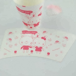 Chinese Fan <strong>Design</strong> Disposable Coffee <strong>Paper</strong> Cup with PE Coating Offset <strong>Printing</strong> Compatible for Beverage Use and <strong>Wrapping</strong> - Product Image 2