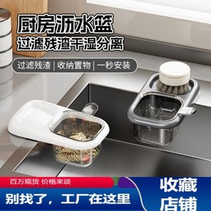 Panier de vidange d'évier de cuisine Zhengju avec filtre pour la collecte des restes alimentaires, sans perçage, passoire multifonctionnelle - Product Image 3