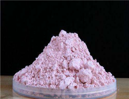 โคบอลต์คาร์บอเนตคุณภาพสูง 99% CoCO3 / โคบอลตัสคาร์บอเนต CAS 513-79-1 - Product Image 6