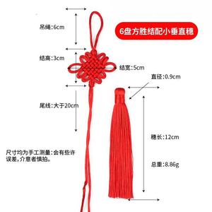 Colgante tejido con nudo chino, nudo cuadrado de seis puntas con borla, adorno decorativo para decoración de Año Nuevo, material de poliéster - Product Image 4