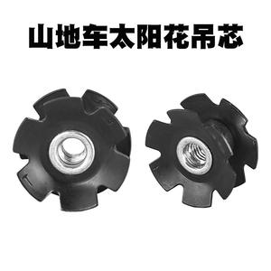 Fourche rigide en plastique noir pour VTT, modèle Sunflower, durable pour vélos de montagne - Product Image 4