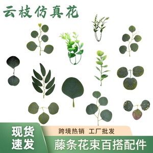 Bouquet de feuilles d'eucalyptus artificielles Yunzhi, 10 cm, en plastique, sérigraphié, pour décoration de mariage, verdure - Product Image 5