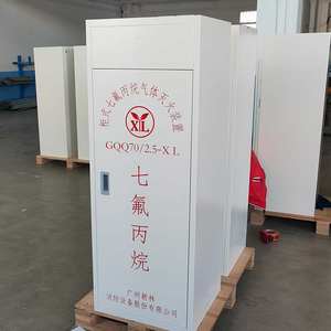 ระบบดับเพลิงอัตโนมัติ<span class=keywords><strong>100L</strong></span> <span class=keywords><strong>FM200</strong></span>/ตู้ Hfc-227ea ปราศจากมลพิษ - Product Image 6