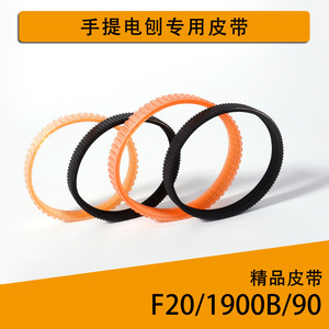 Factory Wholesale Portable Electric <b>Planer</b> Belt Multi-Functional Belt-Operated Electric <b>Planer</b> for Household Woodworking Use - Product Image 5