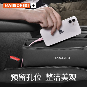 กล่องเก็บของในรถยนต์ Lynk Co ขนาด 0.2 ลิตร วัสดุหนัง สำหรับจัดระเบียบช่องว่างภายในรถ - Product Image 5