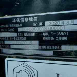 รถขุดไฮดรอลิกขนาดเล็ก Sany 16C รุ่นปี 2020 น้ำหนัก 1.9 ตัน พร้อมเครื่องยนต์ Yanmar เกียร์ ปั๊ม แบริ่ง ราคาถูก - Product Image 6