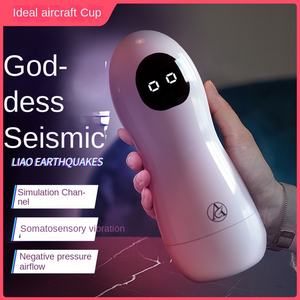 飞机杯子弹型盒装白色男用自慰器振动成人情趣用品批发充电中国XY-339 - Product Image 2