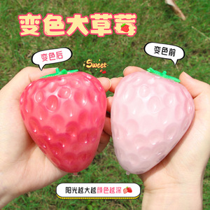 Botu Simulated Color-changing Discolored Strawberries Squeeze Toy Sensory Pinch Decompression Toy <b>Fidget</b> Toy Kids Tricky - Product Image 2