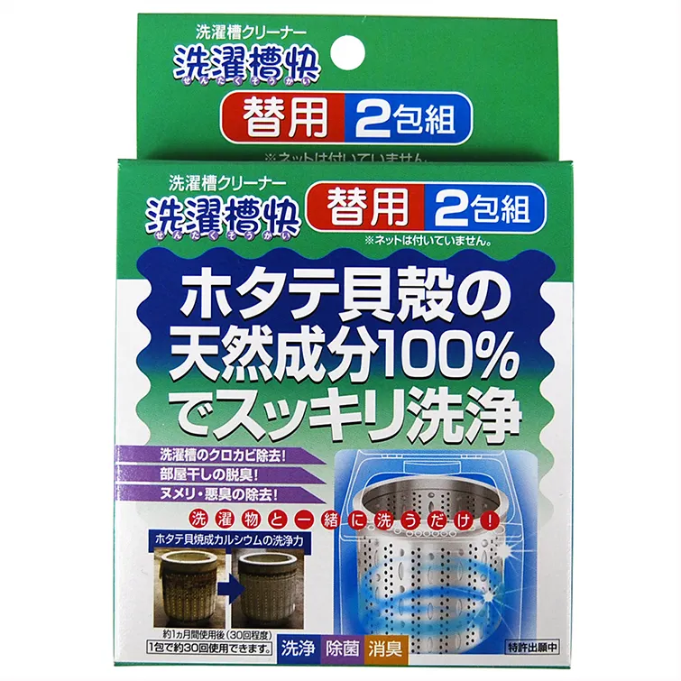 Detergente en polvo a granel de Japón, máquina de lavado ecológica de alta calidad