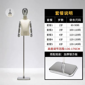 Mannequin Buste d'Enfant Tendance avec Tête Chromée Bras Réglable en Bois Doré et Base Épaisse en Métal pour le Haut du Corps - Product Image 6