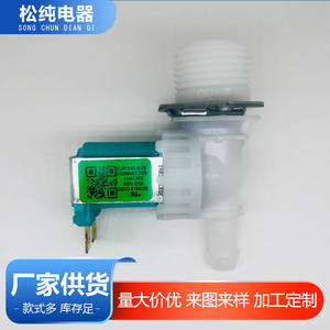 Válvula Solenoide de Entrada de Agua 220V Eléctrica de Plástico Duradera para Lavadora Accesorios DD33-01002B - Product Image 5