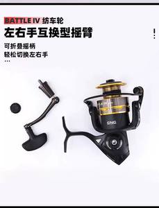 PENN Battle IV2500-10000 6.2:1 11.3KG Moulinet à lancer tout métal Moulinet de pêche en mer en aluminium pour leurres à longue coulée - Product Image 3