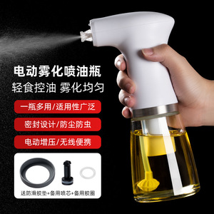 Rociador de aceite eléctrico de 3.7V, botella atomizadora reutilizable para cocinar en la cocina - Product Image 1