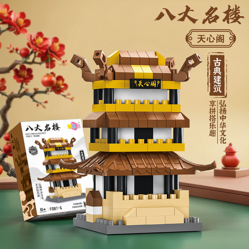 [Pabellón tianxin] 191PCs