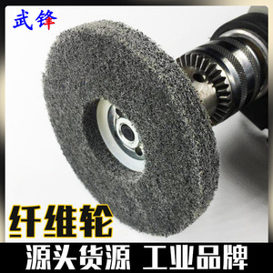 Fuxin Angle Grinder Polishing Wheel 100mm Nylon Disc Coarse Grit For Metal Brushing - Product Image 5