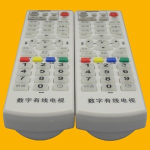 กาวส์เบลล์รีโมทคอนโทรล GD-6020 เซ็ตท็อปบ็อกซ์ทีวีเคเบิลดิจิตอลรหัสคงที่สีขาวเบจ 18.5x4.8x2.8 ซม. - Product Image 4