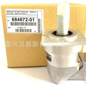 Encoder Rotatorio Heidenhain ROD620 1024 Incremental para Husillo CNC 68mm - Product Image 1