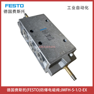   Válvula Solenoide Jmfh-5-1/2-Ex de 1/2 pulgada CC 24V a prueba de explosiones para automatización industrial - Product Image 5