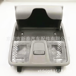 Hyundai Elantra Mistra IX25 I10 I20 Kia K3 Sunroof <b>Control</b> Roof Light Sunglasses <b>Holder</b> ABS Material High End Ceiling Light - Product Image 3