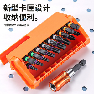 High Concentricity S2 Alloy Multi Functional <b>Screwdriver</b> <b>Bit</b> <b>Set</b> 20-40Pcs Colored Magnetic Industrial Grade - Product Image 2