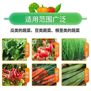 Engrais organique granulaire à libération lente spécifique aux légumes, azote, phosphore, potassium, pour les racines, les tiges et les fruits des légumes - Product Image 1