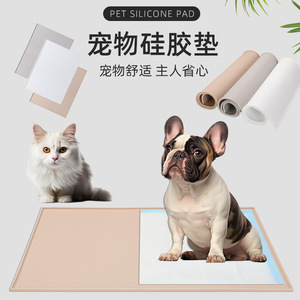 Pet Silicone <b>Pad</b> Rectangle Gray Brownish Red White Dog Cat Anti Slip Food Mat For Pet Comfortable Use - Product Image 1