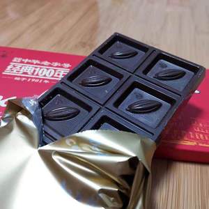Chocolat noir belge fourré au lait de Tianjin Qishilin, 100% chocolat noir, goût sucré, 65g, en boîte, saveur naturelle de haute qualité - Product Image 2