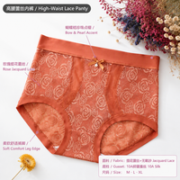 Culotte taille haute en dentelle rose pour femme, jacquard floral, nœud, accent perle, entrejambe en soie antibactérienne, respirante