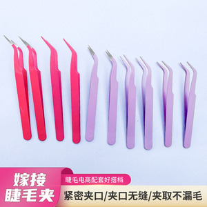 Stainless steel tweezers for journaling, DIY percussion beads, curved and thickened, pink for <b>nail</b> and eyelash <b>extensions</b>, - Product Image 2